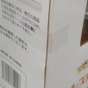 imgMap['COMMENT']}
