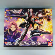 Sv-262Ba ドラケンIII(ボーグ・コンファールト機)|BANDAI