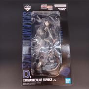 サカモトデイズ|BANDAI