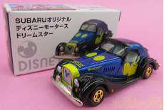 トミカ|TAKARA TOMY