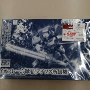 ガンプラ　HG|BANDAI