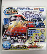 クロスファイトビーダマン|タカラトミー