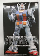 機動戦士ガンダム|BANDAI