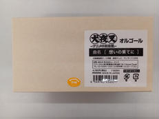 犬夜叉 アニメの軌跡展|株式会社ムービック