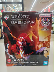 新世紀エヴァンゲリオン
