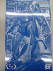 機動戦士ガンダム