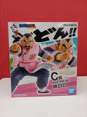 ドラゴンボール