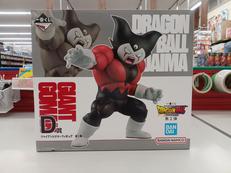 一番くじ ドラゴンボール|BANDAI