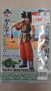 ドラゴンボール一番くじ