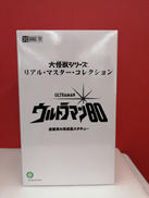 ウルトラマン|エクスプラス