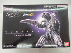 ムービーモンスターシリーズ✕ウルトラ怪獣DX|BANDAI