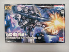 機動戦士ガンダム THE ORIGIN|BANDAI