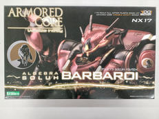 アーマードコア|KOTOBUKIYA