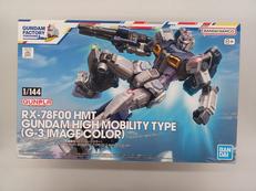 機動戦士ガンダム|BANDAI