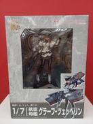 艦これ|アオシマ