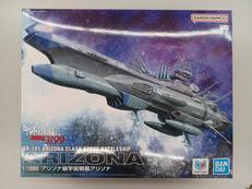 ヤマトよ永遠にREBEL3199|BANDAI