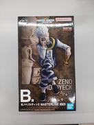 HUNTERXHUNTER 一番くじ|BANDAI