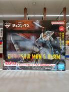 チェンソーマン|BANDAI