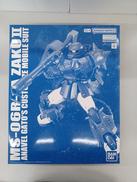 機動戦士ガンダム|BANDAI