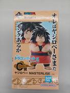 ドラゴンボール|BANDAI
