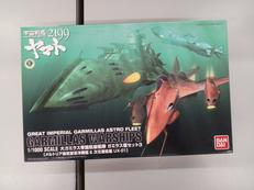 宇宙戦艦ヤマト|BANDAI