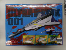 ウルトラセブン|アートストーム