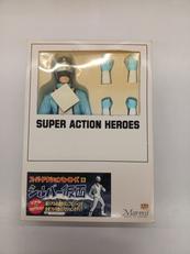 スーパーアクションヒーローズ|マーミット