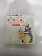 となりのトトロ|ベネリック株式会社