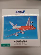 1/200 スケール|ANA