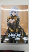 影の実力者になりたくて！|GOOD SMILE COMPANY