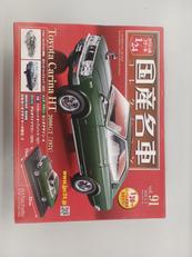 国産名車コレクションVOL.91|アシェット コレクションズ ジャパン