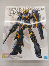 ガンプラ　MG|BANDAI