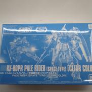 ガンプラ　HG|BANDAI