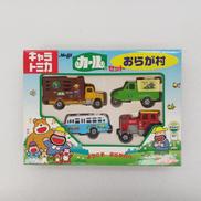 キャラトミカ|TOMY