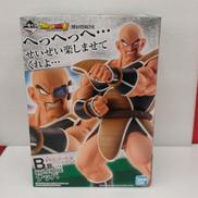 ドラゴンボールMASTERLISE|BANPRESTO