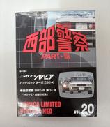 西部警察|トミーテック