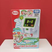 マジカルプレイタイム|タカラトミー