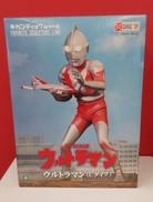 ギガンテックシリーズ|エクスプラス