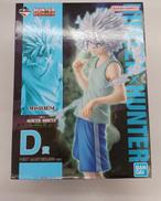 HUNTERXHUNTER|BANDAI