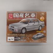 国産名車コレクション|アシェットコレクションズジャパン