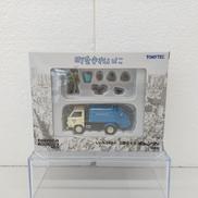 トミカ|TOMY TEC