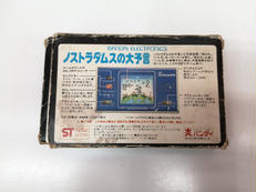 バンダイ|LCDゲームデジタル|HARDOFFオフモール（オフモ