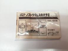 バンダイ|LCDゲームデジタル|HARDOFFオフモール（オフモ