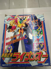 絶対無敵ライジンオー|TOMY