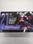 メガミデバイス|コトブキヤ