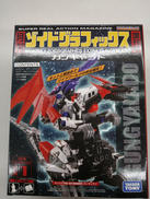 月刊ゾイドグラフィックス|TAKARA TOMY