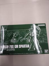 ガンプラ　HG|BANDAI