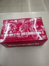 ガンプラ　HG|BANDAI