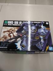 ガンプラ　HG|BANDAI