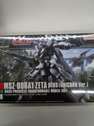 ガンプラ　HG|BANDAI